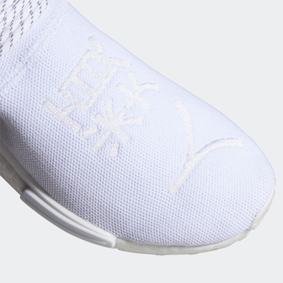 Pharrell Williams x adidas NMD HU Triple White GY0092 Grailify